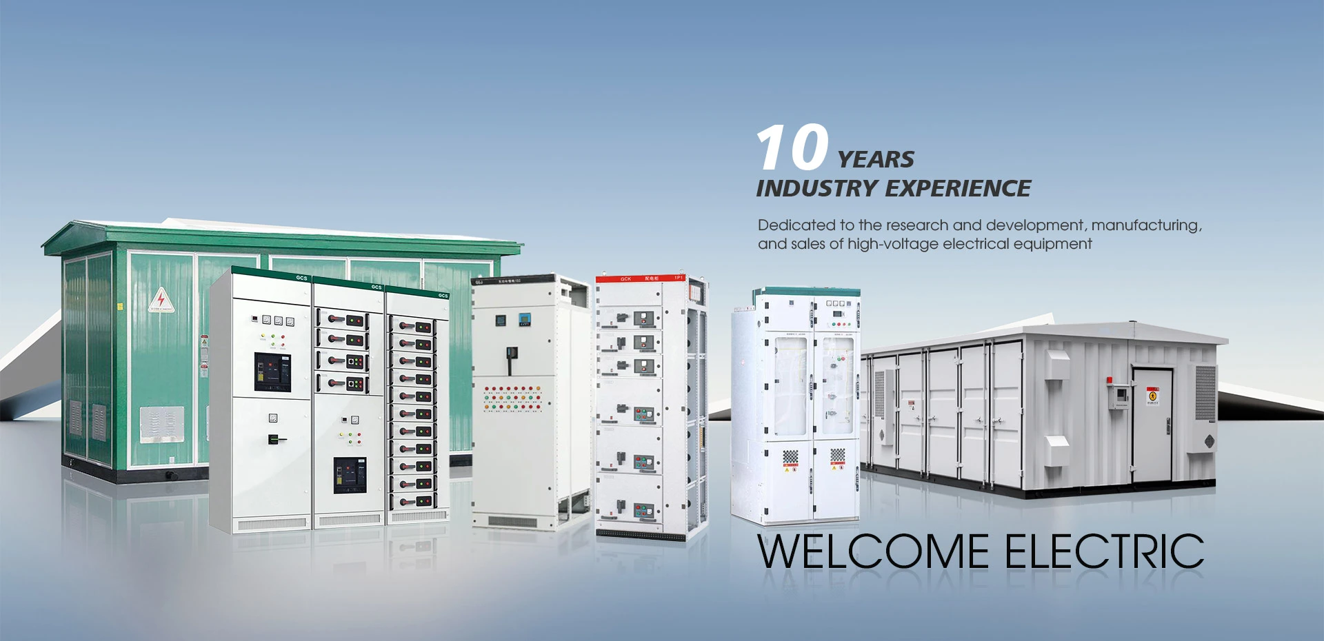 Кина Comewill електрична опрема